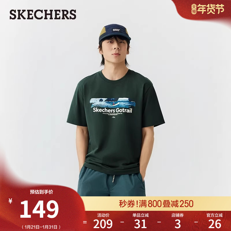 斯凯奇2026春新款男女同款宽松针织短袖T恤吸湿速干露营休闲上衣,女装/女士精品,T恤,淘宝优惠券,粉丝福利购,淘宝优惠卷