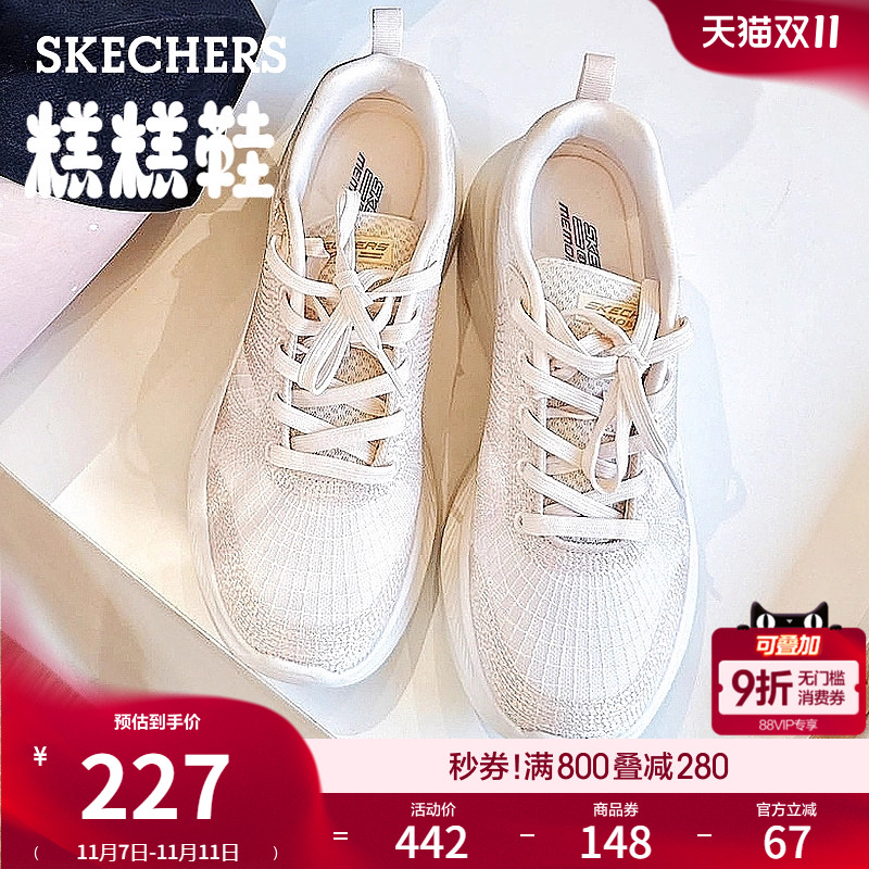 斯凯奇厚底增高鞋休闲鞋松糕鞋