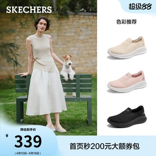 斯凯奇一脚蹬健步鞋2026年夏季新款透气网面休闲运动鞋女鞋懒人鞋