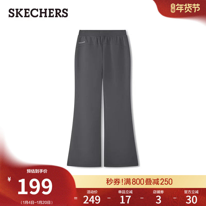 斯凯奇2026早早春新款女款长裤休闲裤修身设计弹性抗皱直筒运动裤