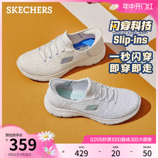 时尚 简约休闲鞋 新款 软底舒适运动鞋 女鞋 Skechers斯凯奇2024年夏季