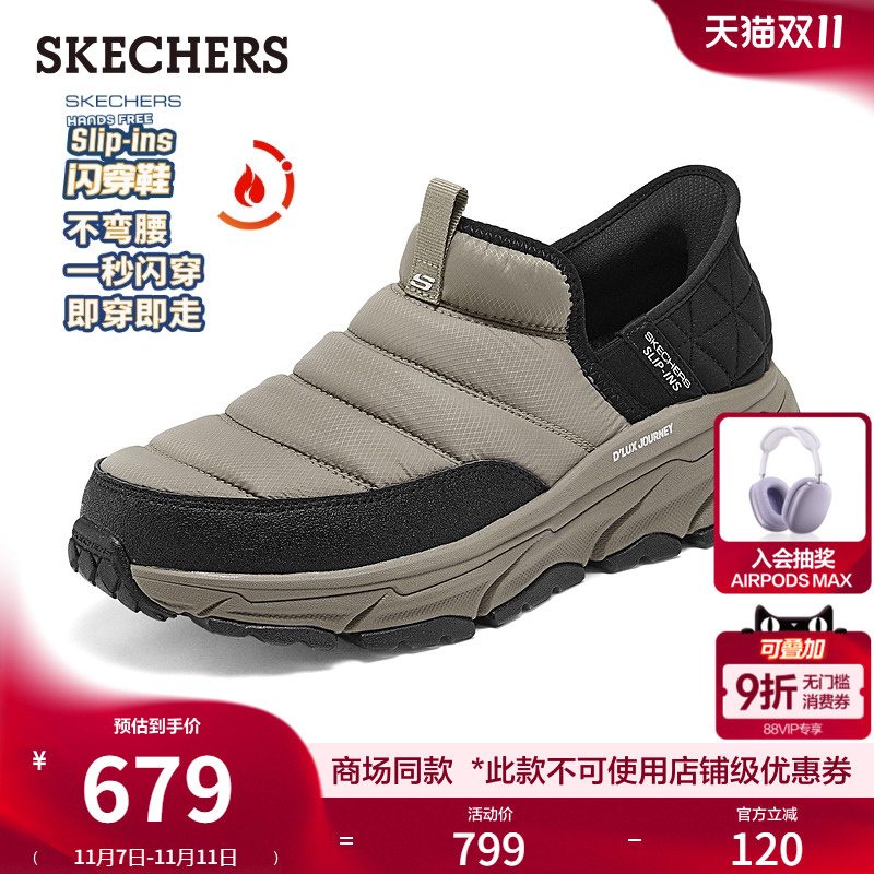 【成毅同款】斯凯奇闪穿鞋|冬季男鞋面包靴加绒营地鞋保暖雪地靴