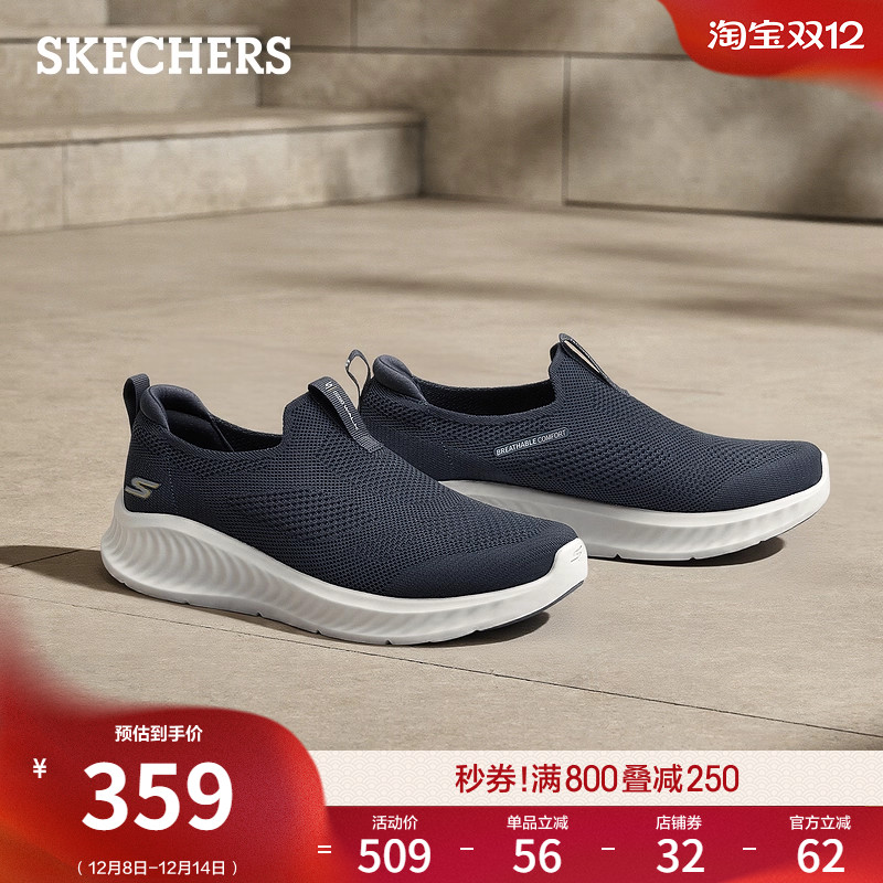 AIR COOLED GOGA MAT鞋垫，舒适透气