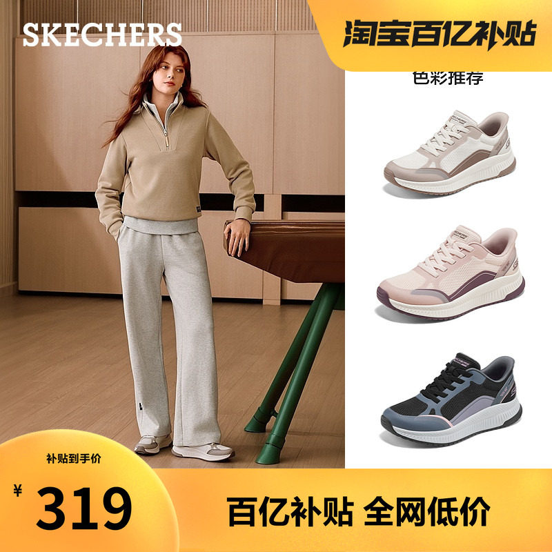 斯凯奇闪穿鞋|厚底增高鞋夏季女一脚蹬时尚休闲运动鞋高弹慢跑鞋