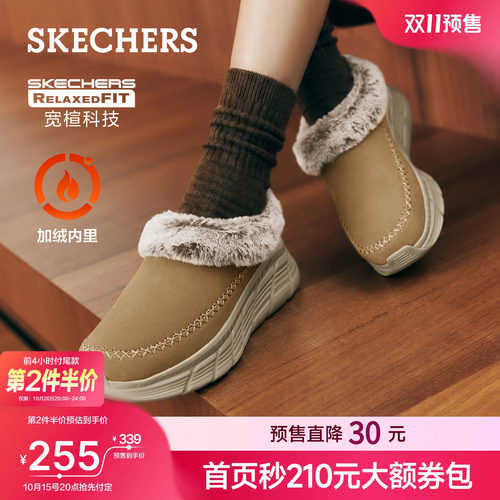斯凯奇浅口单鞋加绒一脚蹬棉鞋女
