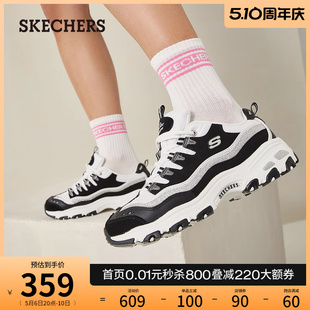 增高老爹鞋 Skechers斯凯奇春复古潮流熊猫鞋 休闲女鞋 厚底运动鞋