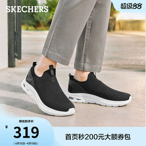 斯凯奇脚蹬健步鞋百搭休闲运动鞋