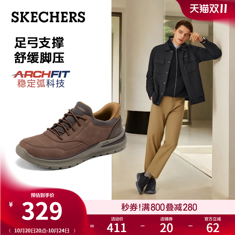 合成革织物鞋面 经典低帮设计