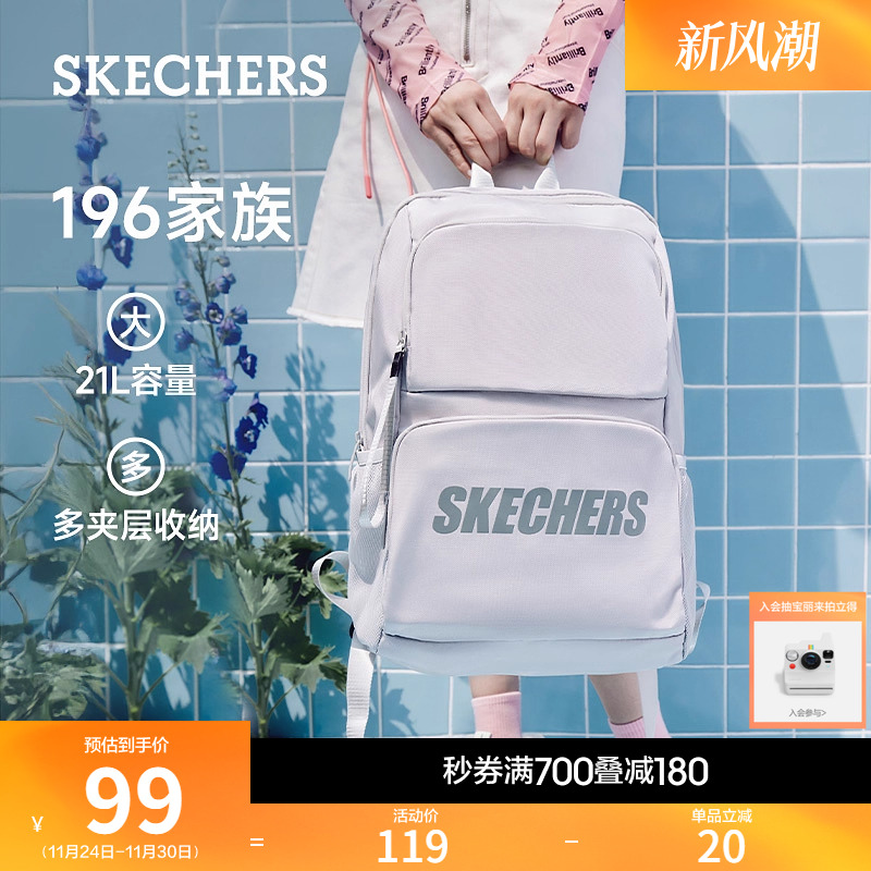 斯凯奇经典款女男情侣同款双肩包超大容量书包百搭学生背包电脑包