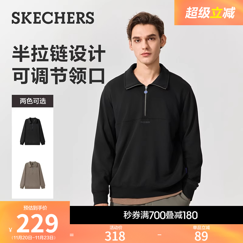 斯凯奇2025秋冬新品经典男款针织套头卫衣抗菌面料舒适运动休闲衫