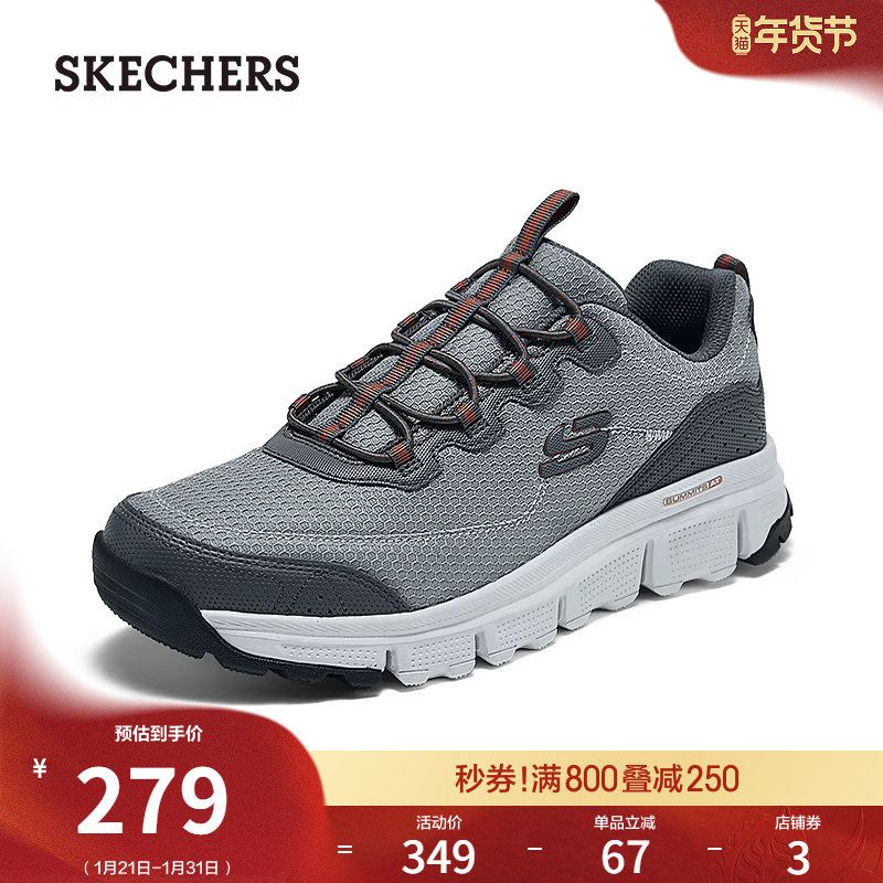 斯凯奇秋冬男鞋一脚蹬健步鞋休闲运动鞋厚底耐磨户外鞋百搭软底鞋,流行男鞋,时尚休闲鞋,淘宝优惠券,粉丝福利购,淘宝优惠卷
