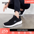 秋冬潮流休闲鞋 跑步鞋 增高鞋 厚底时尚 运动鞋 斯凯奇舒适百搭男鞋