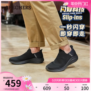 健步鞋 Skechers斯凯奇Slip 一脚蹬休闲鞋 ins系列夏男鞋 闪穿鞋