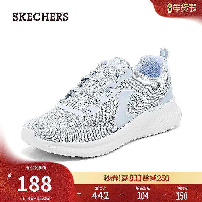 斯凯奇舒适百搭流行女春季时尚运动鞋厚底回弹休闲鞋透气软底鞋,女鞋,网面鞋,淘宝优惠券,粉丝福利购,淘宝优惠卷
