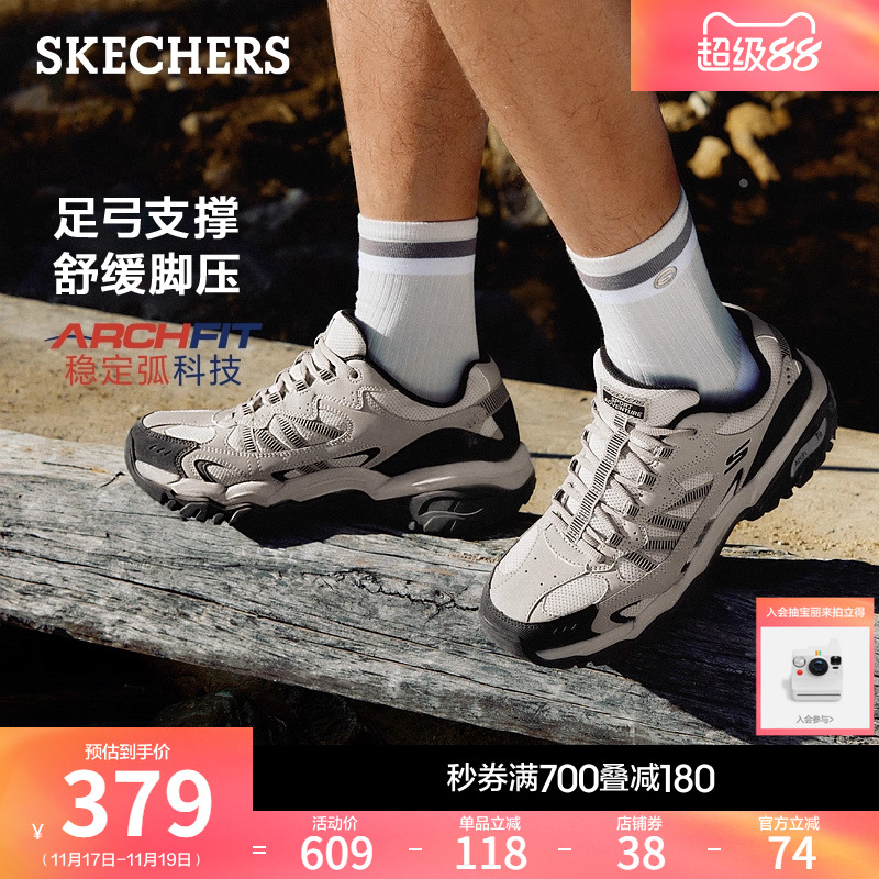 斯凯奇醒山鞋2025年新款工装鞋