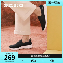 Skechers斯凯奇夏季男鞋网布透气健步鞋一脚蹬舒适高回弹休闲鞋