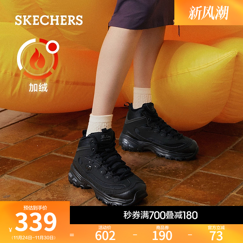 斯凯奇冬季舒适熊猫鞋加绒老爹鞋