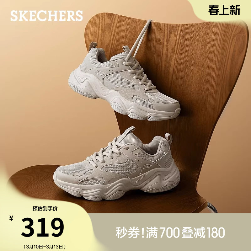 斯凯奇云朵泡芙鞋|老爹鞋男鞋舒适休闲运动鞋黑武士春季流行时尚