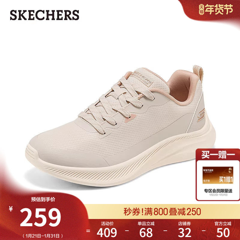 斯凯奇2026新款女鞋时尚百搭休闲运动鞋舒适缓震耐磨软底鞋厚底鞋,女鞋,网面鞋,淘宝优惠券,粉丝福利购,淘宝优惠卷