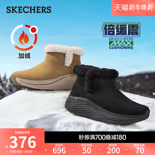 斯凯奇面包靴冬季 女靴加绒保暖雪地靴反毛皮短筒冬靴缓震高帮棉鞋