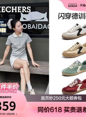[520礼物]斯凯奇闪穿红色德训鞋女26新款复古撞色休闲鞋网面板鞋