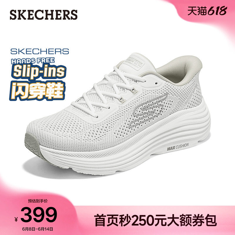 斯凯奇闪穿鞋|健步鞋男2026夏季新款一脚蹬运动鞋缓震透气软底鞋