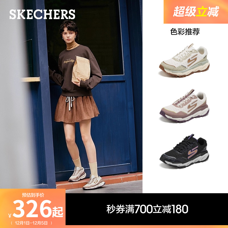 斯凯奇男女厚底休闲运动鞋老爹鞋