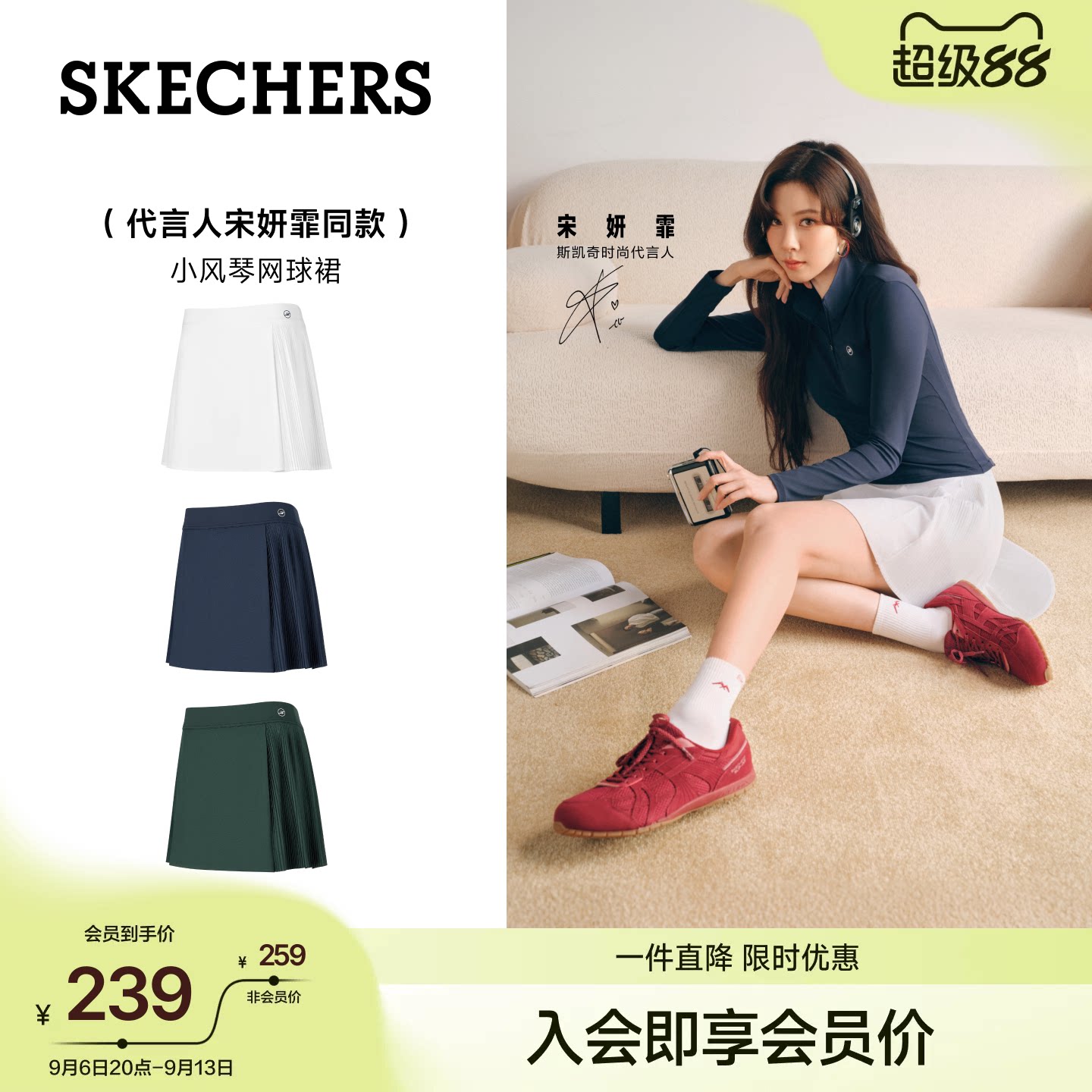 斯凯奇小风琴网球裙百褶短裙防晒图片