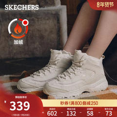 斯凯奇熊猫鞋DL1.0冬季女高帮保暖舒适厚底增高老爹鞋休闲运动鞋