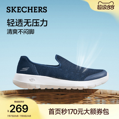 斯凯奇夏季健步鞋透气网面鞋