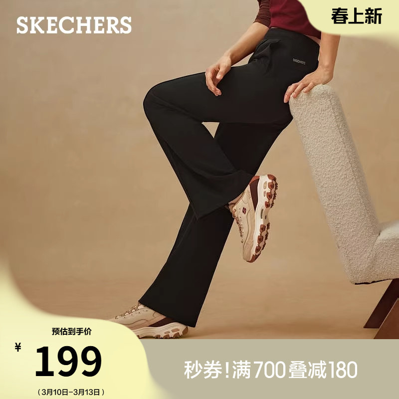 斯凯奇2026春新款女长裤休闲裤修身喇叭裤弹性抗皱直筒运动瑜伽裤