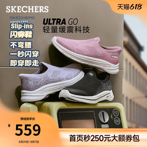 AIR COOLED GOGA MAT鞋垫 提供舒适穿着体验