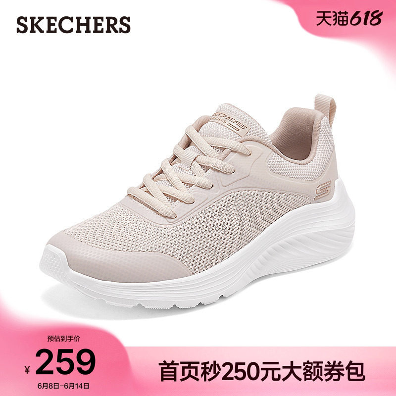 斯凯奇女厚底休闲运动鞋夏季流行时尚百搭软底舒适轻便通勤慢跑鞋