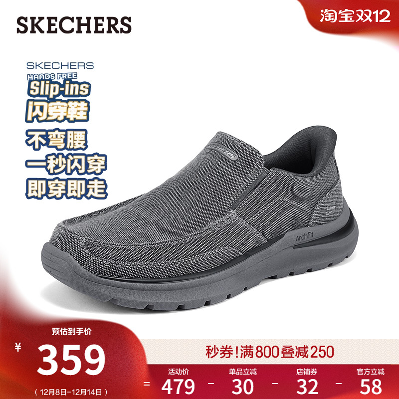 无鞋带设计，便于穿脱；Arch Fit鞋底，提