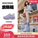 斯凯奇蜜糕鞋2025冬新款女鞋厚底皮面老爹鞋休闲运动鞋亮面熊猫鞋