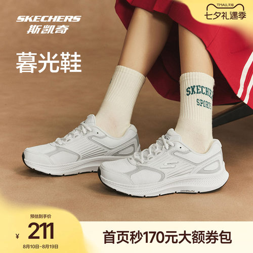 斯凯奇暮光鞋厚底耐磨透气跑步鞋