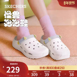斯凯奇怪兽泡泡鞋|女鞋洞洞鞋凉鞋增高厚底踩屎感耐磨沙滩拖鞋