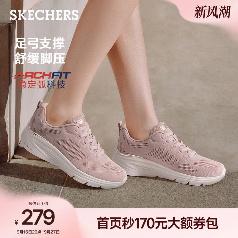 斯凯奇女款软底轻便运动休闲鞋图片