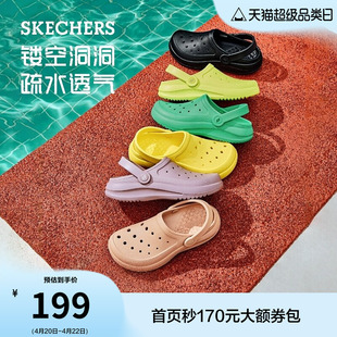 舒适凉鞋 洞洞鞋 女鞋 百搭凉拖 软底拖鞋 时尚 外穿沙滩鞋 斯凯奇泡泡鞋