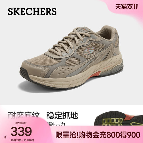 斯凯奇健步鞋男舒适运动休闲鞋