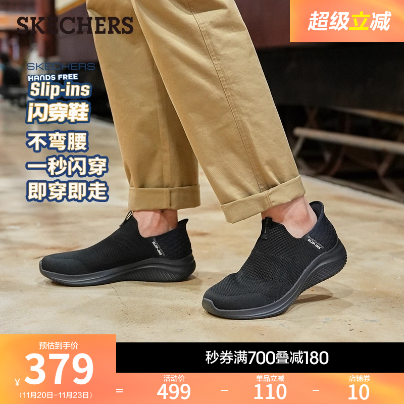 斯凯奇男款一脚蹬缓震休闲运动鞋