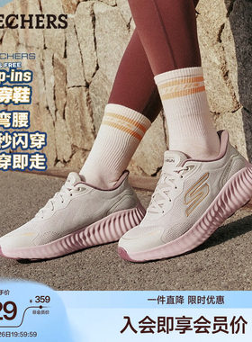 斯凯奇闪穿鞋一脚蹬休闲运动鞋