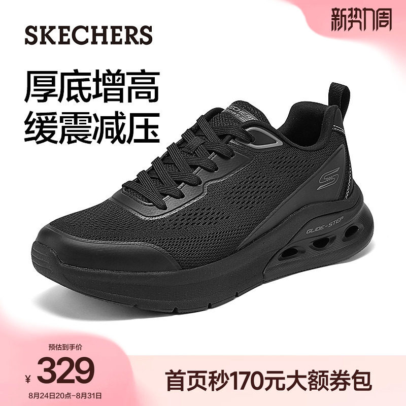 斯凯奇舒适百搭2025年秋冬新款男休闲软底鞋厚底增高跑步鞋健步鞋