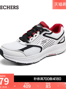 斯凯奇暮光鞋|秋冬男鞋经典休闲运动鞋厚底增高减震回弹跑步鞋