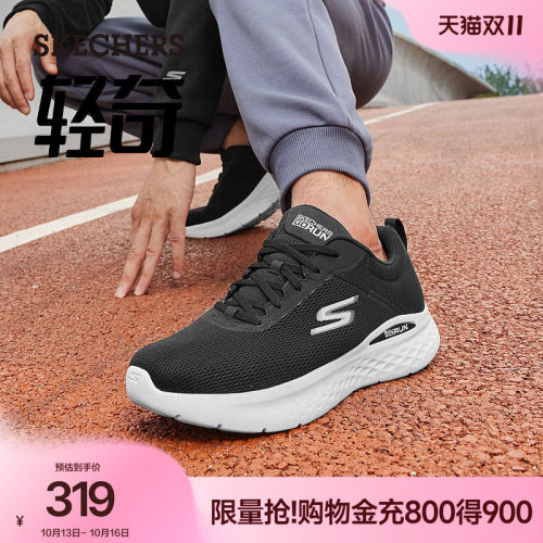 斯凯奇休闲鞋运动鞋高回弹跑步鞋