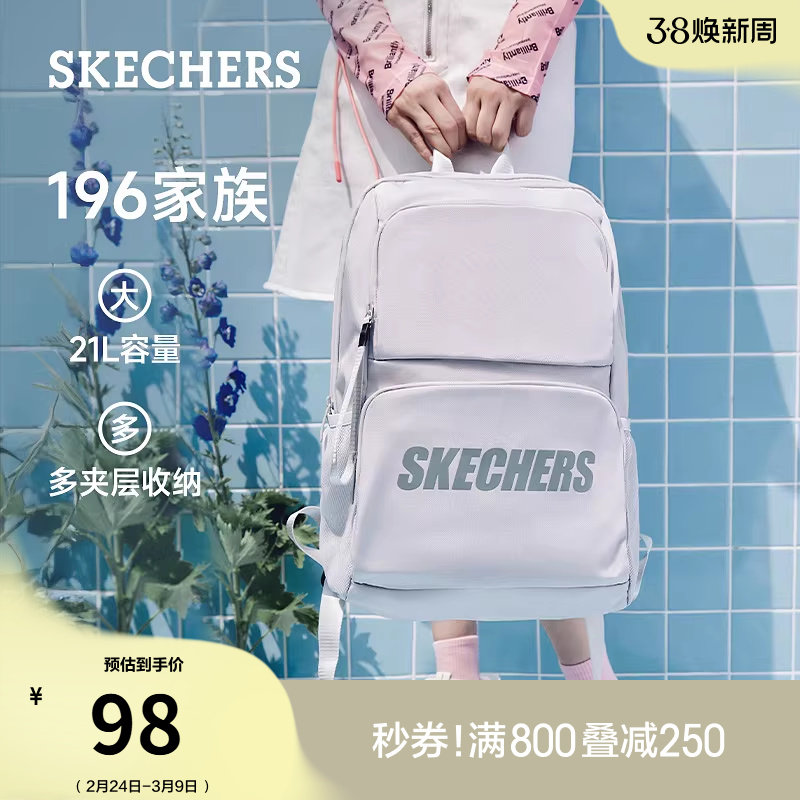 斯凯奇经典款女男情侣同款双肩包超大容量书包百搭学生背包电脑包