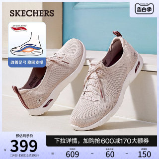 Skechers斯凯奇夏季女鞋一脚蹬运动鞋缓震舒适回弹缓震透气休闲鞋