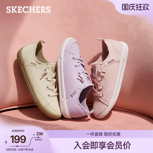 斯凯奇简约舒适板鞋帆布鞋