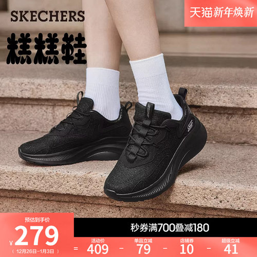 斯凯奇糕糕鞋秋季增高休闲鞋