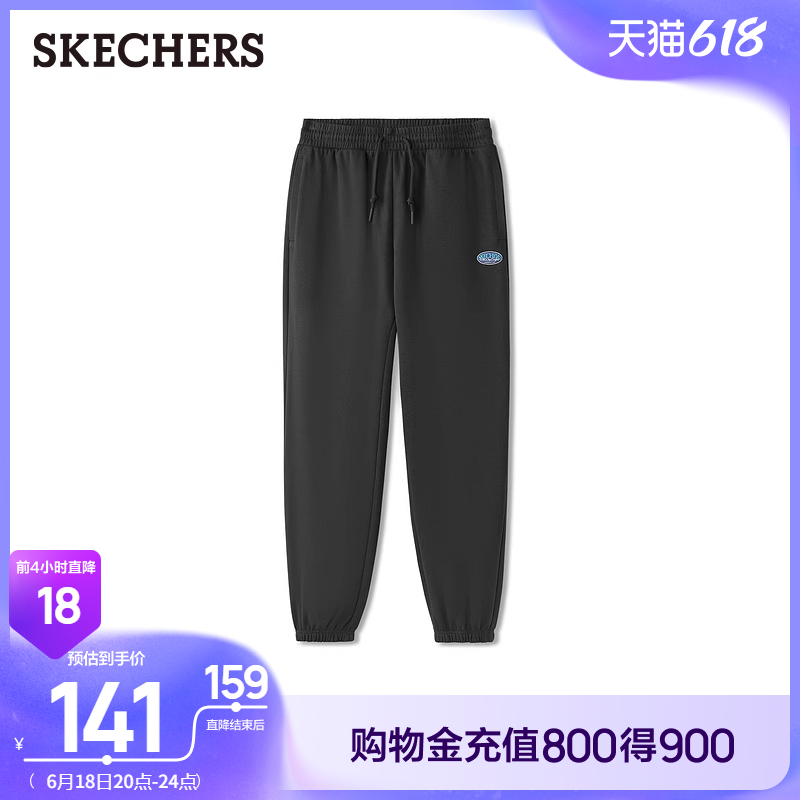 Skechers斯凯奇2025新款夏男梭织休闲长裤宽松舒适束脚裤